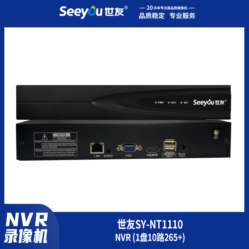 DS视讯SY-NT(6436H) NVR 4盘36路265+